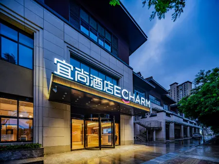 Echarm Hotel (Xi'an Chanba International Exhibition Center) Отели рядом с достопримечательностью «Xi'an Consulate Area»