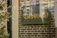 ذا رويال بارك هوتل جينزا 6 تشوم - فطور