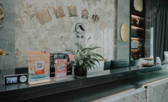 Wuhu Taoyuan Homestay