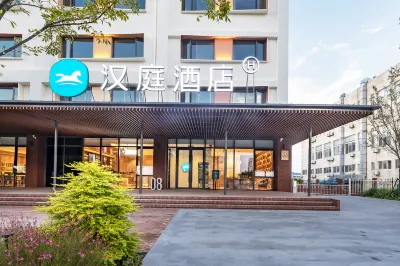 Hanting Hotel (Yantai Bajiaowan International Convention and Exhibition Center) Hotels near Yantaixi Railway Station