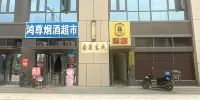 SUJI INN