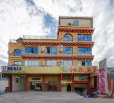 巴塘桃花島飯店