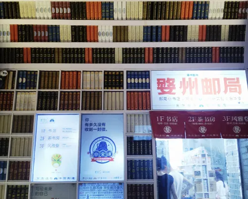 CEO· Lan Hotel (Jinhua High speed Railway Station Branch) Xung quanh Photos