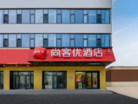Shankee Hotel (Xingtai Longyao County Deren Road) Hotels in Longyao County