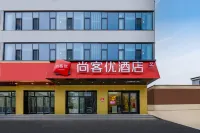 Shankee Hotel (Xingtai Longyao County Deren Road) Hotels in Xingtai