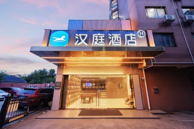 HanTing Hotel (Shanghai Pudong Avenue Deping Road) فنادق في شنغهاي