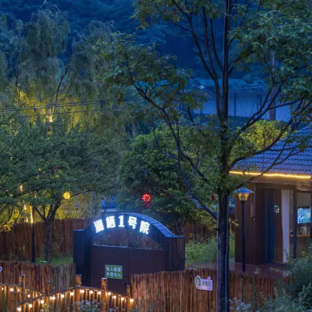 Lanqiyuan Homestay