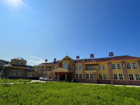 Mohe Yujing Mountain Forest Hotel (Arctic Village) Отели рядом с достопримечательностью «White Birch Forest»