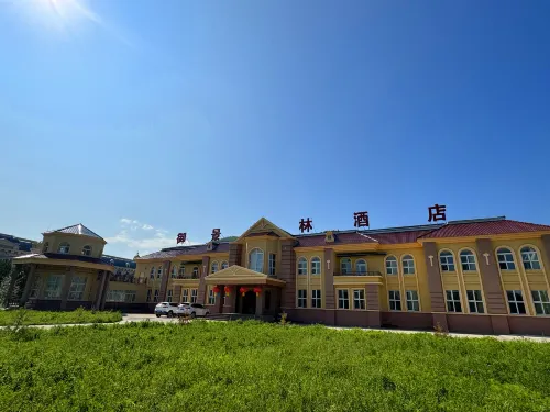Mohe Yujing Mountain Forest Hotel (Arctic Village) Hotels in Mohe