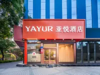 Yayue Hotel (Yinchuan Xinhuadongjie) - Phòng Gym