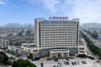 威尼斯飯店（蕪湖經開區店） 拓佳歡樂廣場/大橋新城住宿飯店