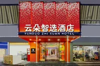 Qilai Smart Hotel (Kaisheng Building, Wuhu Pedestrian Street) Hotel in zona Buwen Pavilion