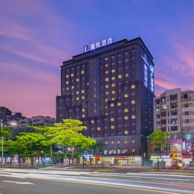 麗楓飯店（江門五邑大學利和廣場店） 五邑大學附近的飯店