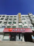尚客優飯店（溫縣汽車站店）