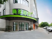 Hi Innホテル（紹興魯迅古里會稽路） 大禹陵周辺のホテル