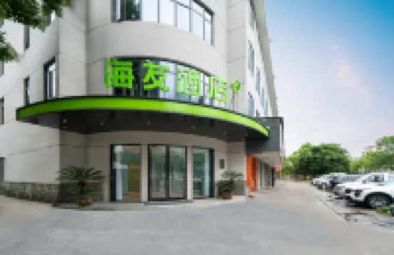 Hi Inn (Shaoxing Lu Xun's Hometown Kuaiji Road)