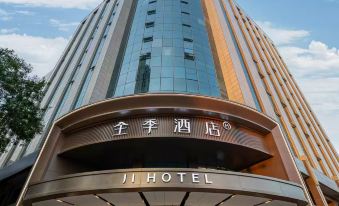 JI Hotel (Lvliang Lishi Zhongyang Gongyuan)