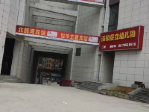 Beibuwan Hotel Hotels near Tongren Railway Station