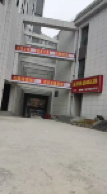 Beibuwan Hotel Hotels near Tongren Railway Station