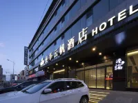 Romantic Season Yunfan Hotel (Tiexi Square 9th Road Furniture City) Hotels near Zhangshi Develop Zone