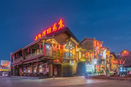 Dulaiqi Boutique Hotel (Guiyang Longdongbao Airport Shop) Отели рядом с достопримечательностью «Guiyang University Software Branch»