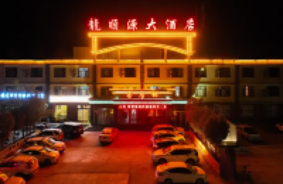 Ejin Banner Longshunyuan Hotel Hotels near Ejina Populus Euphratica Tourist Area