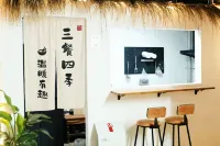 Mangshi Xingye Hostel (Puti Street)