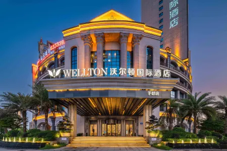 Wellton International Hotel (Yudu)