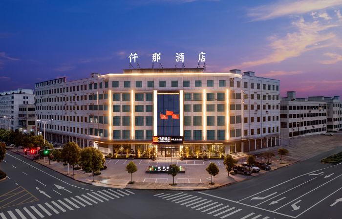 QIANNA HOTEL (Nanyang Tanghe Branch)