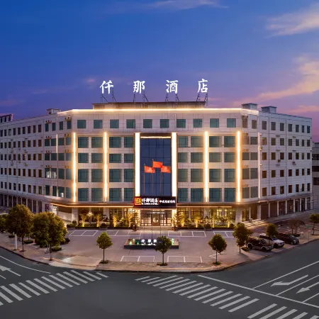 QIANNA HOTEL (Nanyang Tanghe Branch)