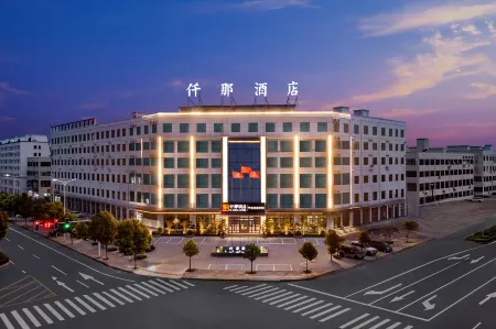 Qianna Hotel (Nanyang Tanghe Branch) Отели в г. Танхэ