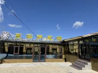 Langmusi Mandala Homestay Hotels near Aba Prefecture Namo Grand Canyon