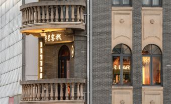 Denpa Inn - Nanjing West Road Metro Station