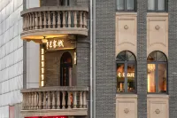 Denpa Inn - Nanjing West Road Metro Station