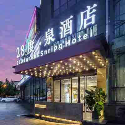 28度·泉酒店（瀘州萬象滙西南醫科大學附屬中醫醫院店） Hotel Exterior