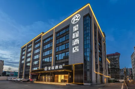 Starway Hotel (Xiangyang Renmin Square) Отели рядом с достопримечательностью «Fengchu Bridge»