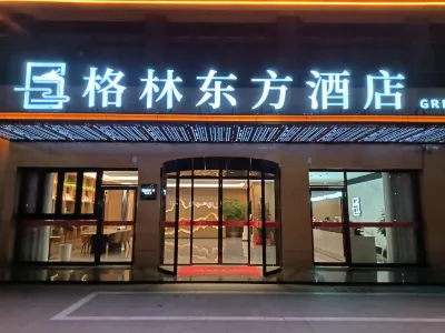 GreenTree Eastern Hotel (Changxing Xinnengyuan Xiaozhen) Các khách sạn gần Ga Nam Trường Hưng