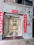 Hongli Apartment (Minhou Qingkou) Hotels in Qingkou Investment Zone/Automobile Town