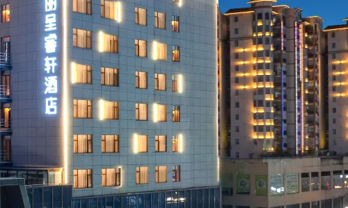 Rezen Select Hotel (Zunyi Zheng'an Guitar Culture Square County Government Branch)