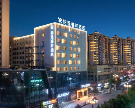 Rezen Select Hotel (Zunyi Zheng'an Guitar Culture Square County Government Branch) Hotels in Zheng'an