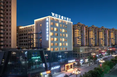 Rezen Select Hotel (Zunyi Zheng'an Guitar Culture Square County Government Branch) Hotel a Zheng'an