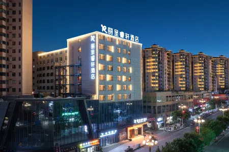 Rezen Select Hotel (Zunyi Zheng'an Guitar Culture Square County Government Branch) Отели в г. Чженгань