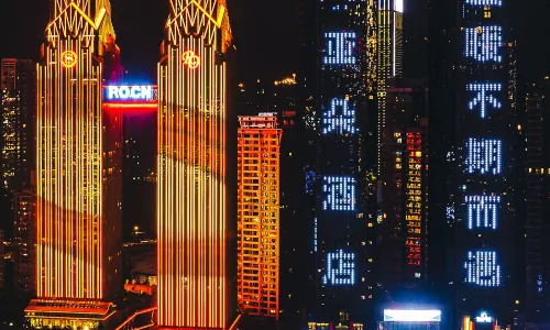 Atour Hotel (Chongqing Huangguan International Riverview)