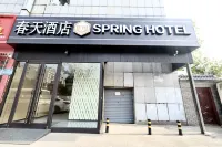 Beijing Spring Hotel Hotel in zona Beijing Wuzi University Gymnasium
