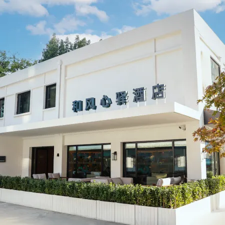 MyStyle Hotel (Beijing Xidan Financial Street Branch) Отели рядом с достопримечательностью «Станция метро Muxidi»