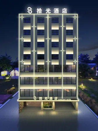 Dancheng Shiguang Hotel