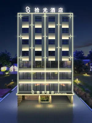 Dancheng Shiguang Hotel