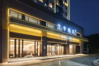 JI Hotel (Shangrao Wuyue Square Weiyi Road) Hotels in Shangrao