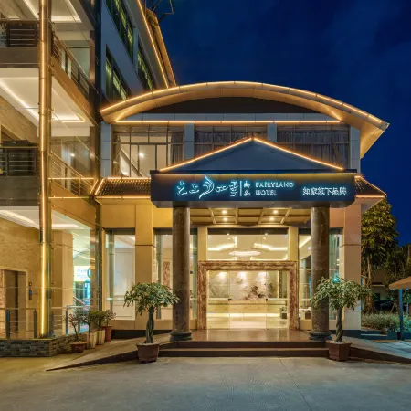 Fairyland Shangpin Hotel (Ruili Duobao City)