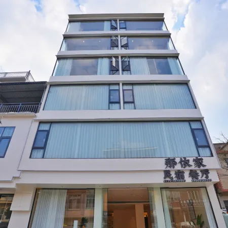 Nayijia Homestay